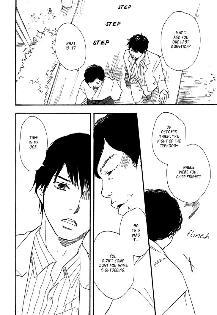 Kokushi no Shima Chapter 8 17